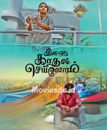 Ini Oru Kadhal Seivom (2024) - Tamil Movie Poster