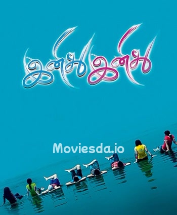 Inidhu Inidhu (2010) - Tamil Movie Poster