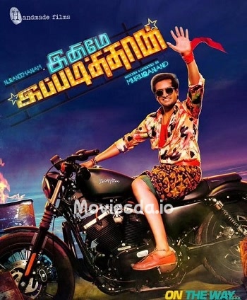 Inimey Ippadithan (2015) - Tamil Movie Poster