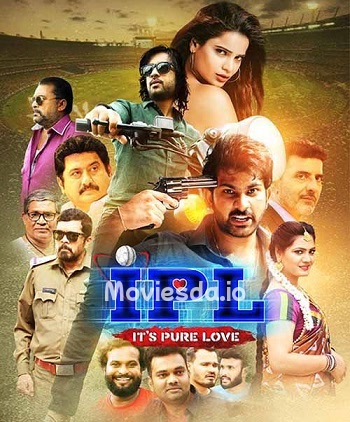 IPL (Its Pure Love) (2023) - Tamil Movie Poster