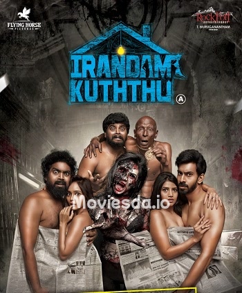Irandam Kuththu (2020) - Tamil Movie Poster