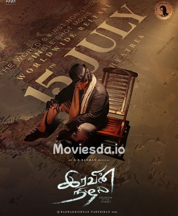Iravin Nizhal (2022) - Tamil Movie Poster
