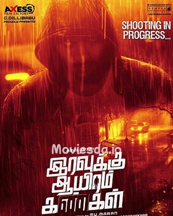 Iravukku Aayiram Kangal (2018) - Tamil Movie Poster