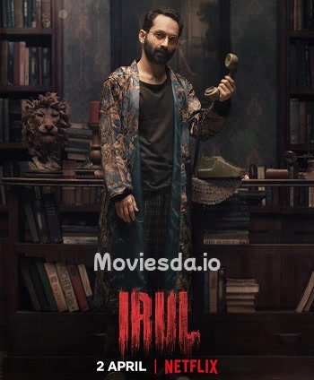 Irul (2022) - Tamil Movie Poster