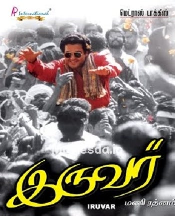 Iruvar (1997) - Tamil Movie Poster