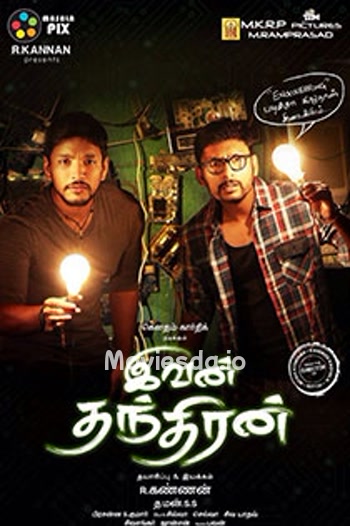 Ivan Thanthiran (2017) - Tamil Movie Poster