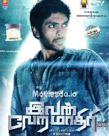Ivan Veramaathiri (2013) - Tamil Movie Poster