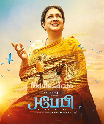 J Baby (2024) - Tamil Movie Poster