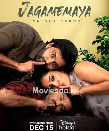 Jagame Maya (2022) - Tamil Movie Poster