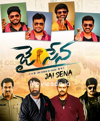 Jai Senai (2024) - Tamil Movie Poster