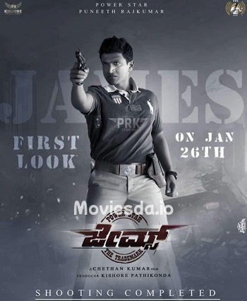 James (2022) - Tamil Movie Poster
