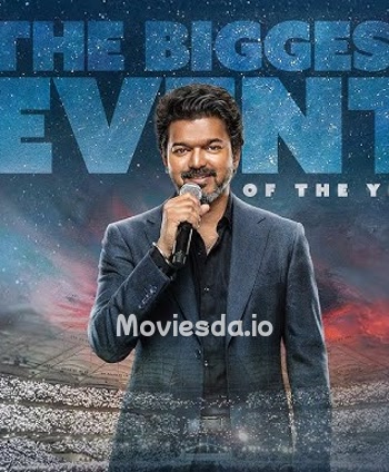Jana Nayagan Audio Launch (2026) - Tamil Movie Poster