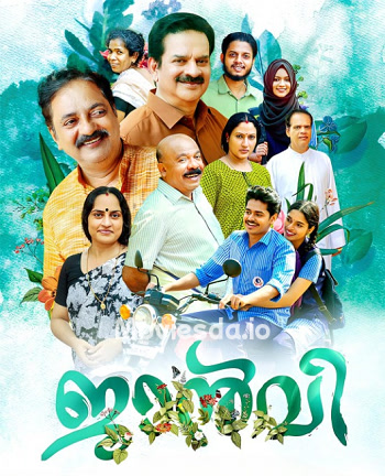 Janvi (2024) - Tamil Movie Poster