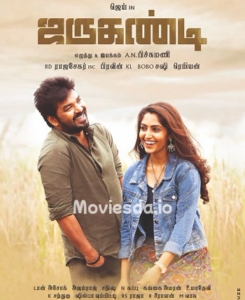 Jarugandi (2018) - Tamil Movie Poster