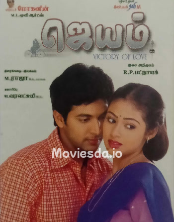 Jayam (2003) - Tamil Movie Poster