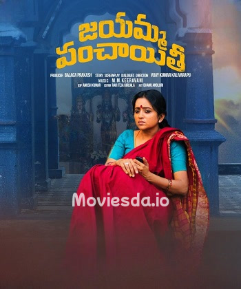 Jayamma Panchayathi (2022) - Tamil Movie Poster