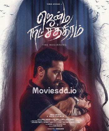 Jenma Natchathiram (2025) - Tamil Movie Poster