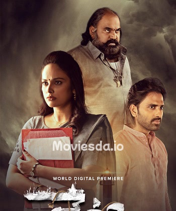 Jetty (2024) - Tamil Movie Poster