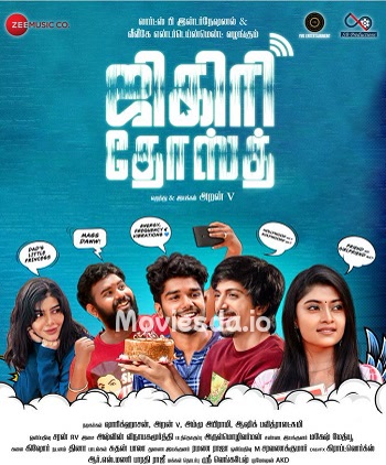 Jigiri Dosthu (2023) - Tamil Movie Poster