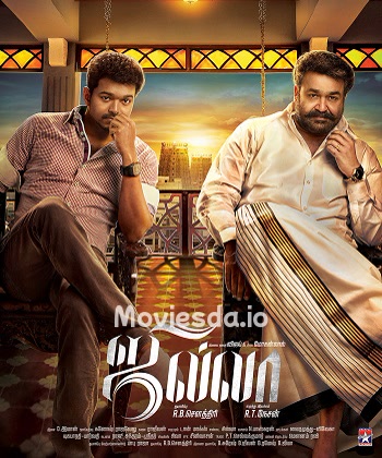 Jilla (2014) - Tamil Movie Poster