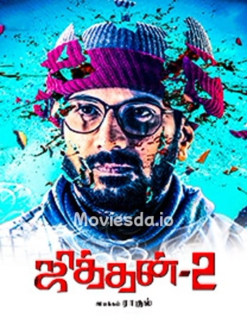 Jithan 2 (2016) - Tamil Movie Poster