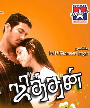 Jithan (2005) - Tamil Movie Poster