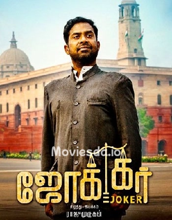Joker (2016) - Tamil Movie Poster
