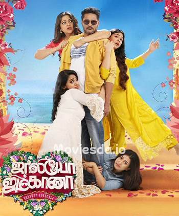 Jolly O Gymkhana (2024) - Tamil Movie Poster