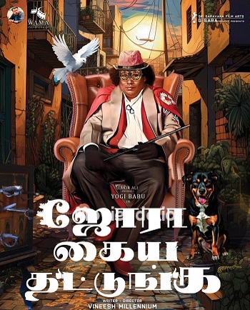 Jora Kaiya Thattunga (2025) - Tamil Movie Poster