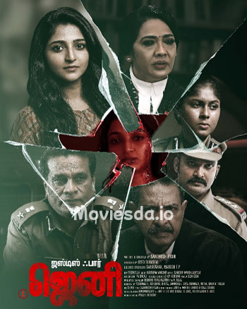 Justice for Jeni (2026) - Tamil Movie Poster