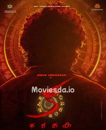 KA (2025) - Tamil Movie Poster