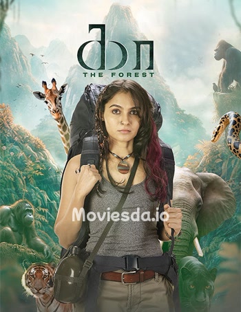 Kaa The Forest (2026) - Tamil Movie Poster