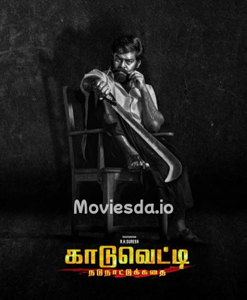 Kaaduvetty (2024) - Tamil Movie Poster