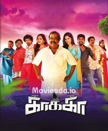 Kaakaa (2026) - Tamil Movie Poster