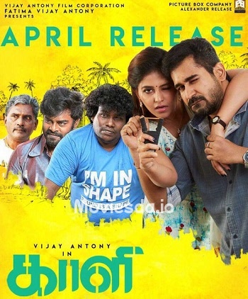 Kaali (2018) - Tamil Movie Poster