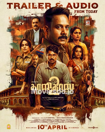 Kaalidas 2 (2026) - Tamil Movie Poster