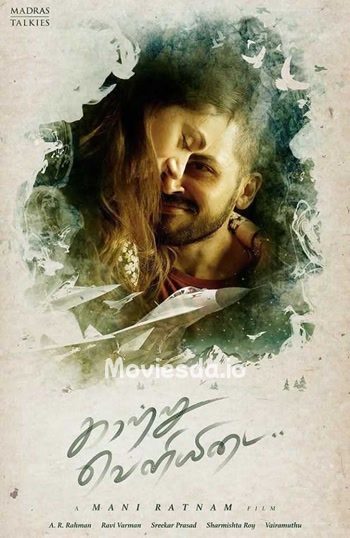 Kaatru Veliyidai (2017) - Tamil Movie Poster