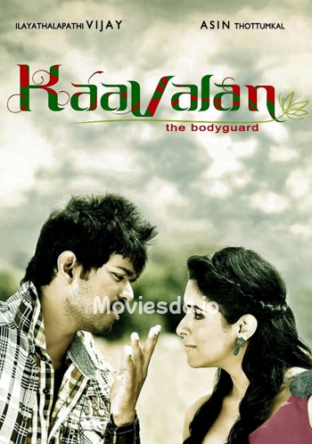 Kaavalan (2011) - Tamil Movie Poster