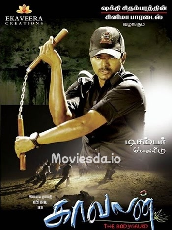 Kaavalan - Tamil Movie Poster