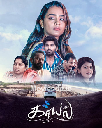 Kaayal (2025) - Tamil Movie Poster