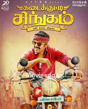 Kadaikutty Singam (2018) - Tamil Movie Poster