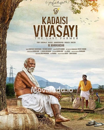 Kadaisi Vivasayi (2022) - Tamil Movie Poster
