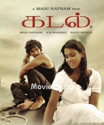 Kadal (2013) - Tamil Movie Poster