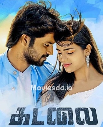Kadalai (2016) - Tamil Movie Poster