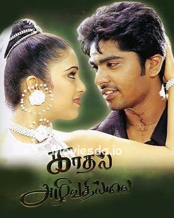 Kadhal Azhivathillai (2002) - Tamil Movie Poster