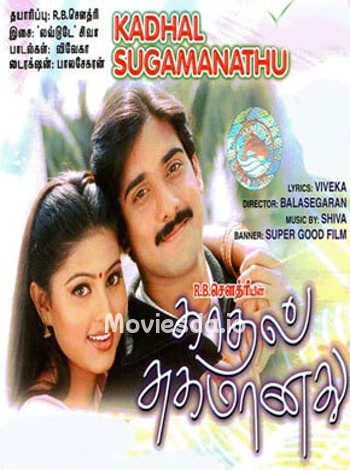 Kadhal Sugamanathu (2001) - Tamil Movie Poster