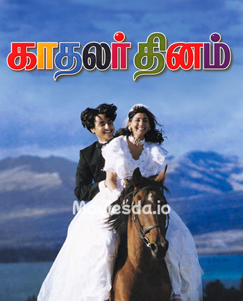 Kadhalar Dhinam (1999) Movie Poster