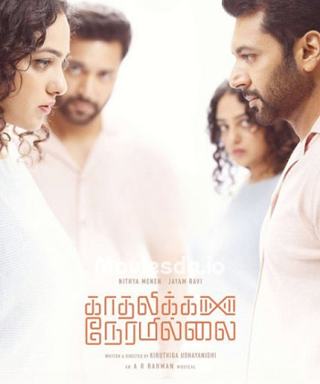 Kadhalikka Neramillai (2025) - Tamil Movie Poster