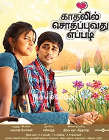 Kadhalil Sodhappuvadhu Yeppadi (2012) - Tamil Movie Poster