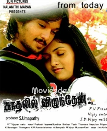 Kadhalil Vizhunthen (2008) - Tamil Movie Poster